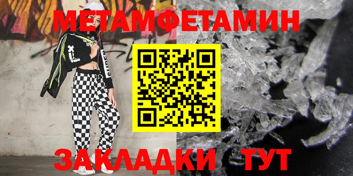 МЕТАМФЕТАМИН витя Сунжа