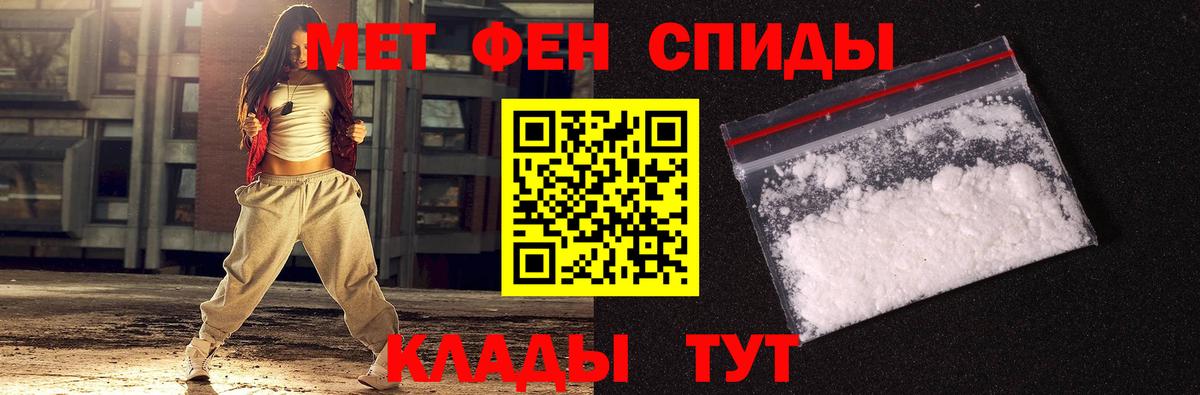 Сунжа  Метамфетамин мет  Вход с VPN 