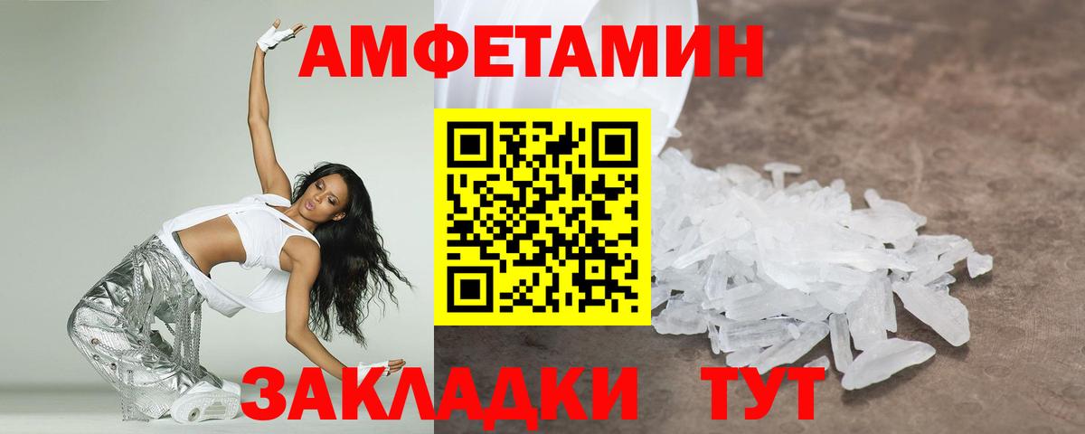КОКАИН  КЕТАМИН  КОКАИН  ТГК  Мефедрон кристаллы  МАРИХУАНА  Сунжа  Вход с VPN  ГАШ  Кодеин 