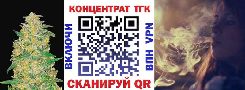 где найти   Сунжа  Дистиллят ТГК концентрат 