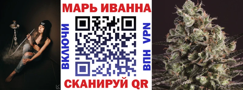 МАРИХУАНА Bruce Banner  Сунжа 