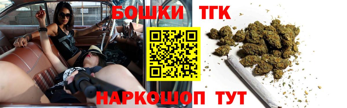 МАРИХУАНА гибрид  Вход с VPN  МАРИХУАНА MAZAR  Шишки марихуана семена  Сунжа 